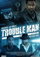  Решала смотреть онлайн фильм 2025 в HD