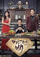  Господин Пэк Мистер Бэк смотреть онлайн сериал 2014 в HD