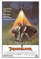  Победитель дракона смотреть онлайн фильм 1981 в HD