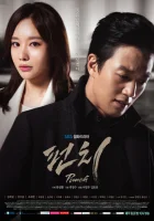  Удар смотреть онлайн сериал 2014 в HD