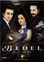  Цена Расплата смотреть онлайн сериал 2015 в HD