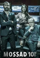  Моссад 101: Академия шпионов Академия шпионов смотреть онлайн сериал 2015 в HD