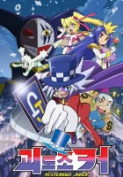  Таинственный Джокер смотреть онлайн аниме сериал 2014 в HD