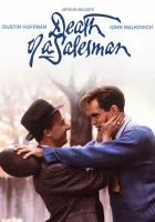  Смерть коммивояжера смотреть онлайн фильм 1985 в HD
