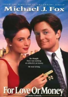  Консьерж смотреть онлайн фильм 1993 в HD