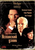  Испанский узник смотреть онлайн фильм 1997 в HD