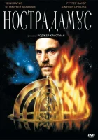  Нострадамус смотреть онлайн фильм 1994 в HD