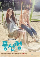  Жвачка смотреть онлайн сериал 2015 в HD