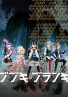  Бубуки Буранки смотреть онлайн аниме сериал 2016 в HD