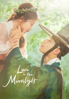  Лунный свет, нарисованный облаками Лунный свет, очерченный облаками смотреть онлайн сериал 2016 в HD