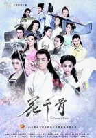  Путешествие цветка (2015) смотреть онлайн в HD