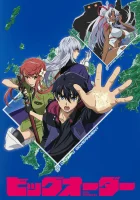  Приказ свыше смотреть онлайн аниме сериал 2016 в HD