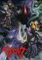  Берсерк смотреть онлайн аниме сериал 2016 в HD