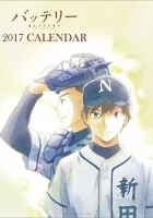  Бэттэри смотреть онлайн аниме сериал 2016 в HD