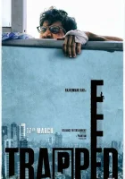  В ловушке смотреть онлайн фильм 2016 в HD