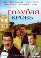  Голубая кровь смотреть онлайн фильм 2000 в HD