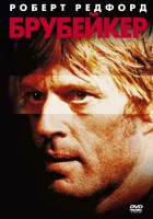  Брубейкер смотреть онлайн фильм 1980 в HD