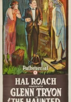  Дикая груша смотреть онлайн фильм 2018 в HD