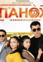  Телохранитель смотреть онлайн фильм 2007 в HD