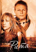  Рита смотреть онлайн фильм 2010 в HD