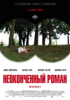  Неоконченный роман смотреть онлайн фильм 2011 в HD