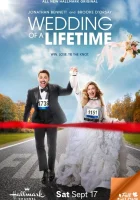  Свадьба мечты смотреть онлайн фильм 2022 в HD