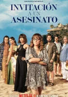  Смертельное приглашение смотреть онлайн фильм 2023 в HD