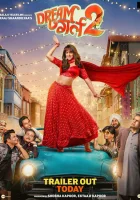  Девушка мечты 2 смотреть онлайн фильм 2023 в HD