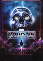  З/Л/О 85 смотреть онлайн фильм 2023 в HD