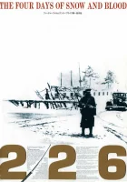  226. Четыре дня снега и крови смотреть онлайн фильм 1989 в HD