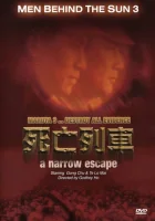  Человек за солнцем 3: На волосок от смерти смотреть онлайн фильм 1994 в HD