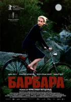  Барбара смотреть онлайн фильм 2012 в HD