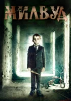  Милвуд Детский дом, The Orphanage смотреть онлайн фильм 2013 в HD