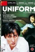 Униформа Zhi Fu смотреть онлайн фильм 2003 в HD