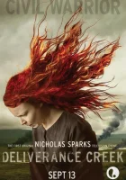  Бухта спасения смотреть онлайн фильм 2014 в HD