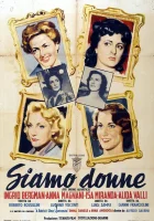  Мы — женщины смотреть онлайн фильм 1953 в HD