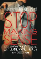  Не ищи смысла смотреть онлайн фильм 1984 в HD